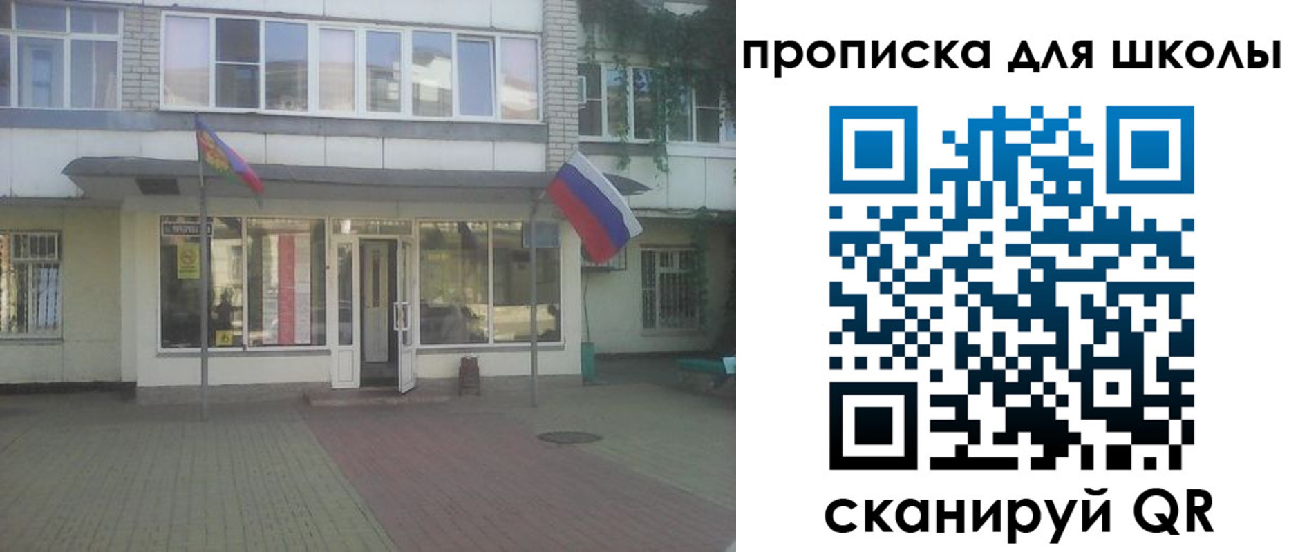 пропишу в квартире в Дорогобуже